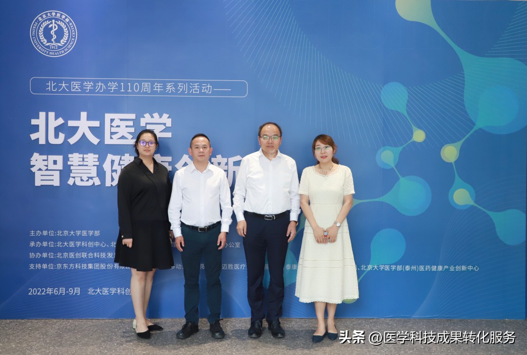 瀹濊棨鐢熺墿鍖昏嵂绉戞妧鑲′唤鏈夐檺鍏徃,涓婃捣瀹濊棨鐢熺墿鍖昏嵂绉戞妧鏈夐檺鍏徃