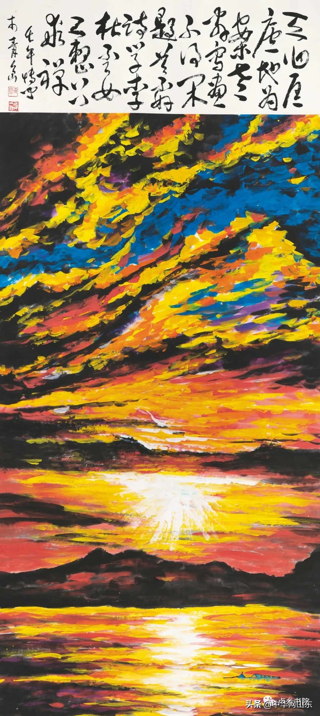 平生野然无拘束，万里长空自在天——水墨画大家孙博文的艺术人生