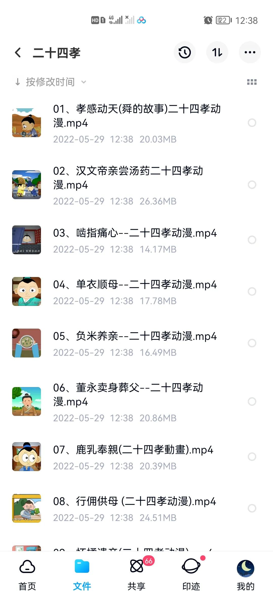 国学启蒙书籍完整版,国学启蒙全集