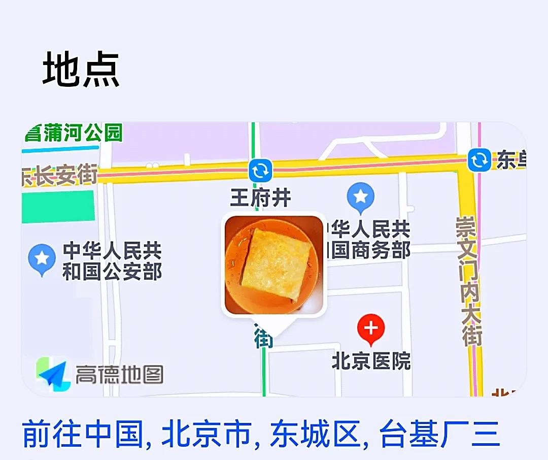 武汉学做三鲜豆皮,做武汉三鲜豆皮视频