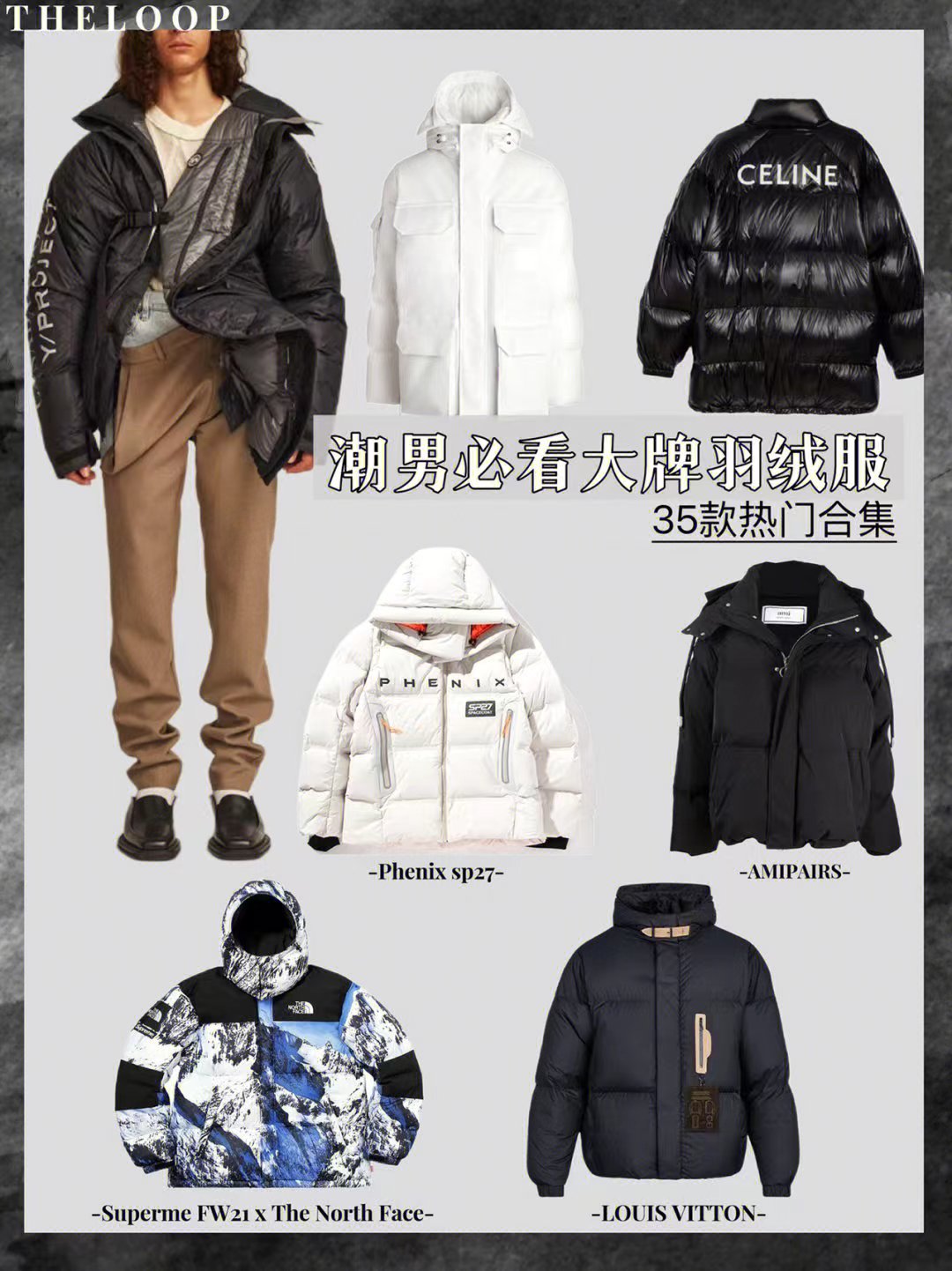 男士鹅绒羽绒服一件要用多少,35岁男士羽绒服推荐