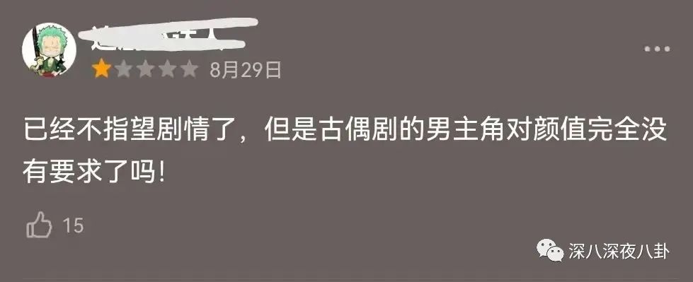 王子腾是几线演员,王子腾下一部戏