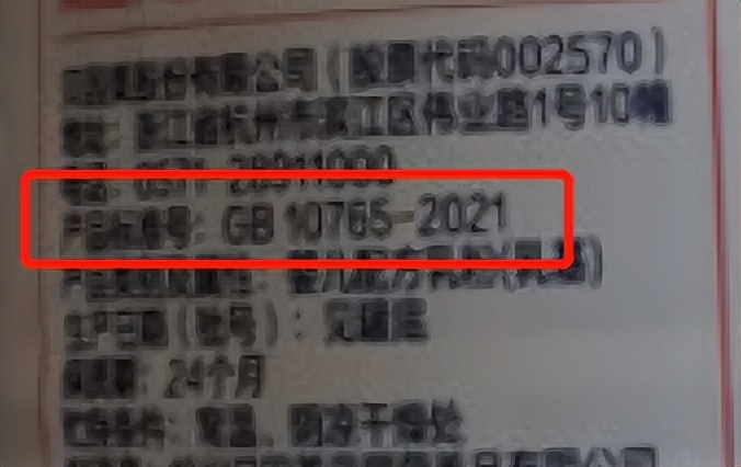 史上最严!奶粉新国标正式实施,今天起买奶粉就看这3项