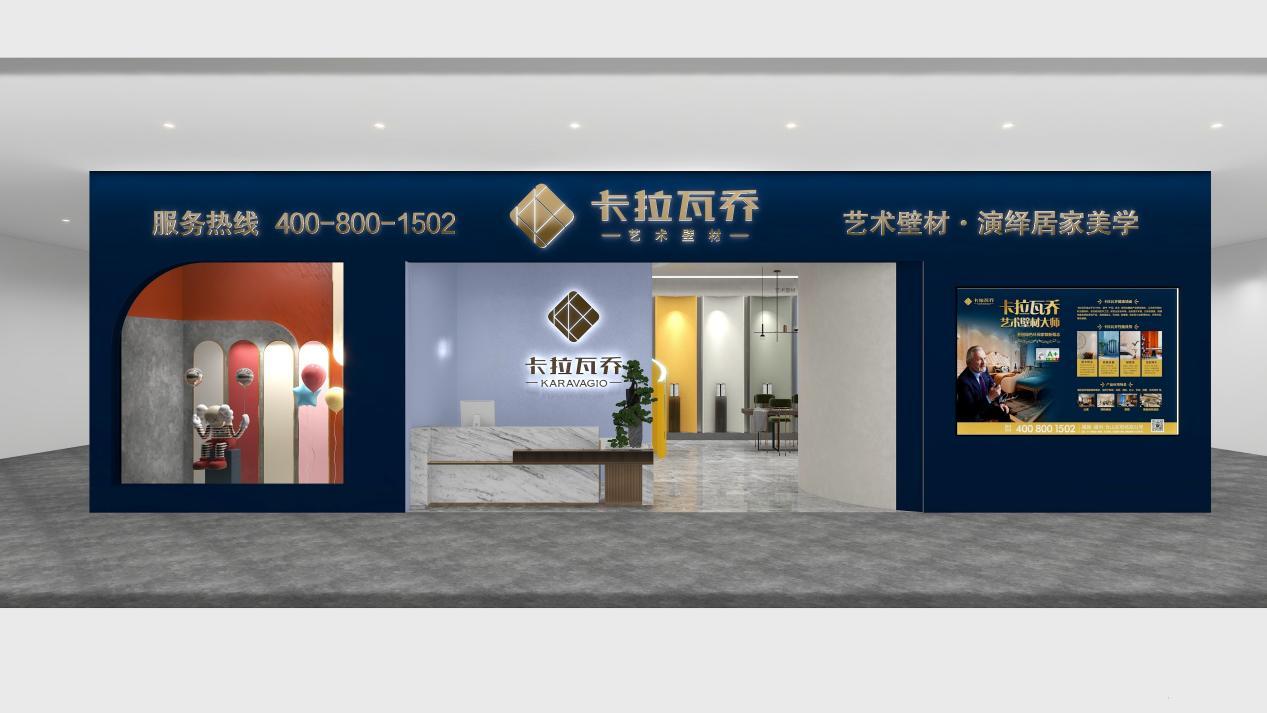 2023艺术涂料十大品牌排行榜,2023十大品牌艺术涂料最新排名