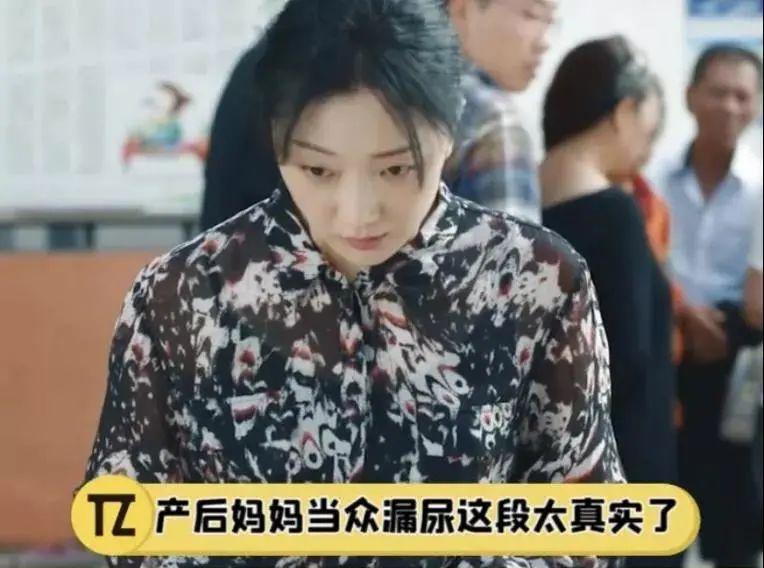 不生孩子，盆底肌就不会松弛？错