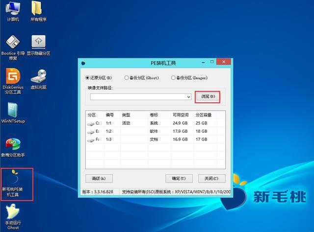 电脑u盘重装win7系统,电脑系统怎么重装win732位