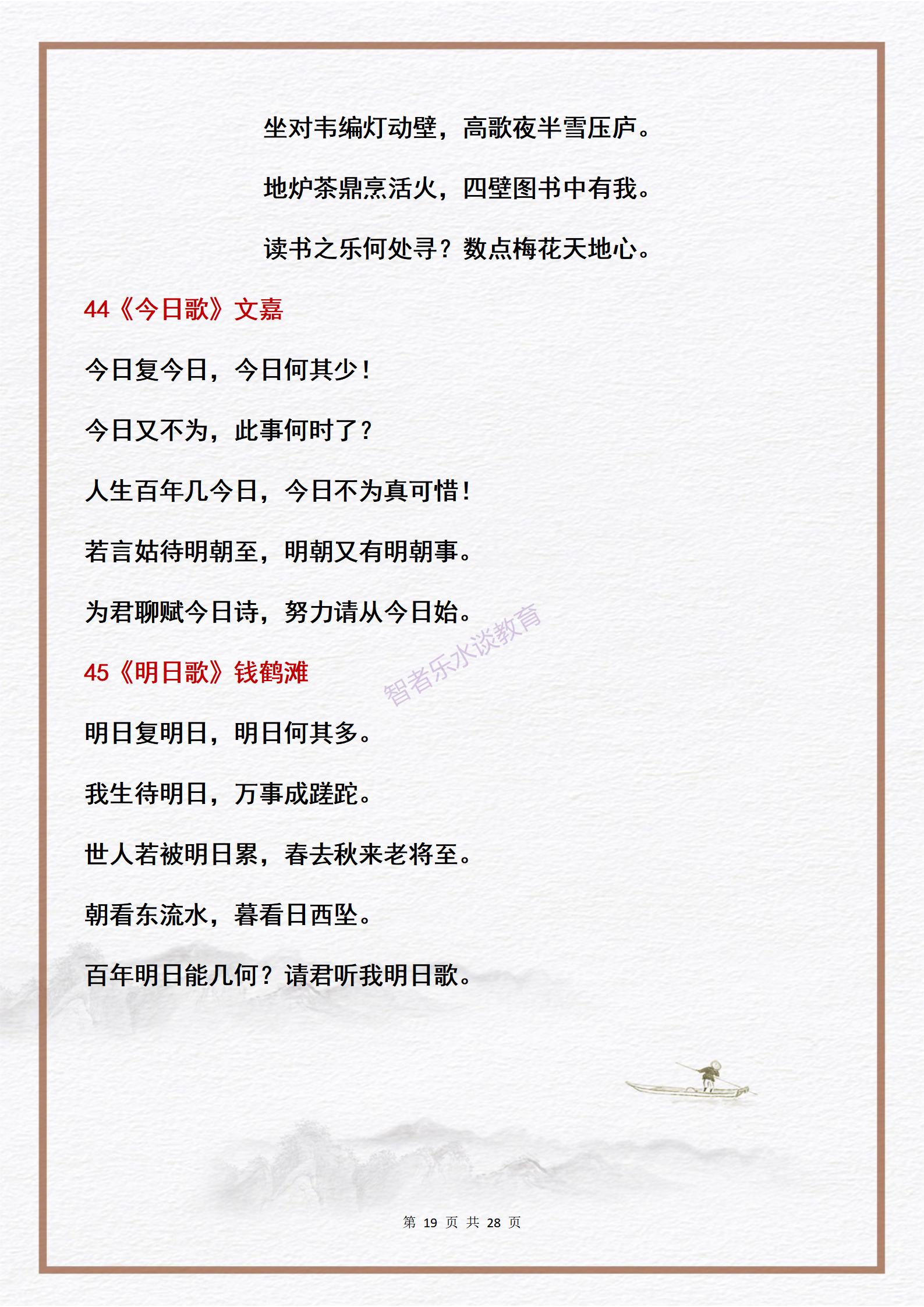 世界读书日多读一本书多看新世界,世界读书日荐读书目