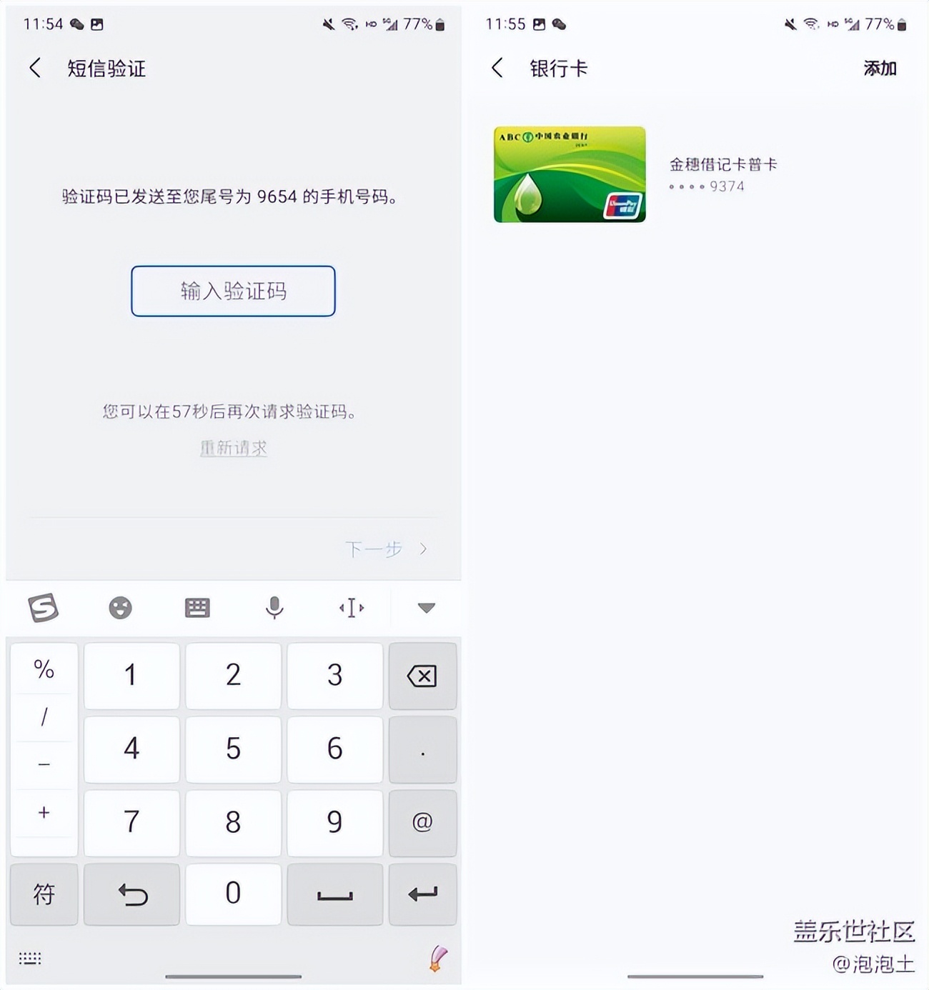 学会这招你的手速快一倍,学会这招直接锁定客户
