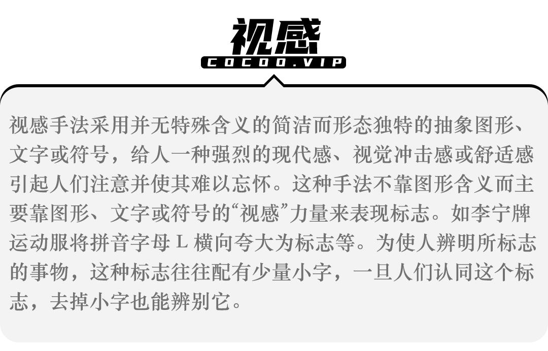 logo设计如何脱颖而出从造型入手,logo设计没你想象的那么简单