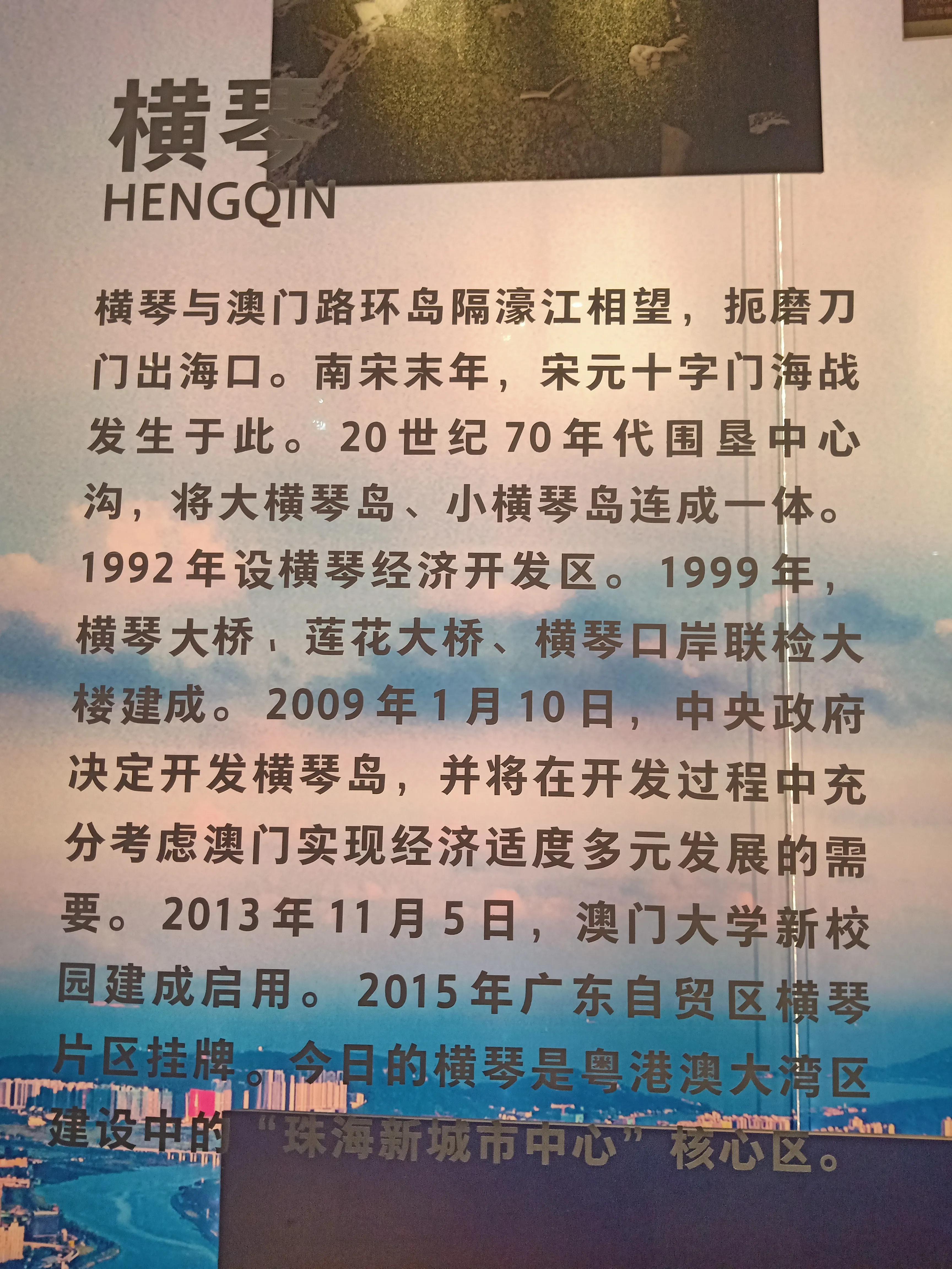 珠海圆明新园自驾游路线图最新,自驾游珠海淇澳岛最佳路线攻略