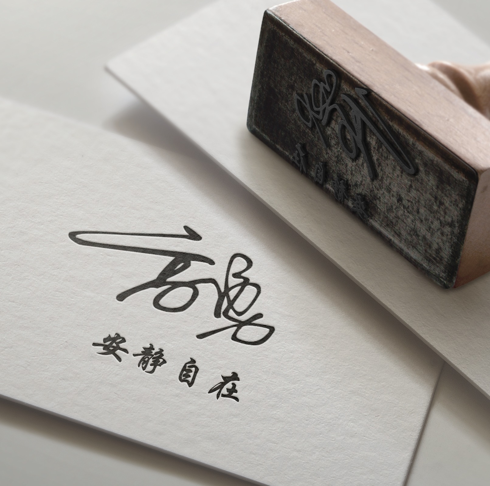 微信头像2024年励志带字,2022年微信带高字的精美微信头像