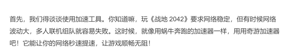 战地2042老匹配不到人,战地2042如何组队