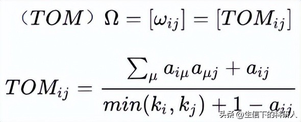 WGCNA分析原理、流程与参数选择