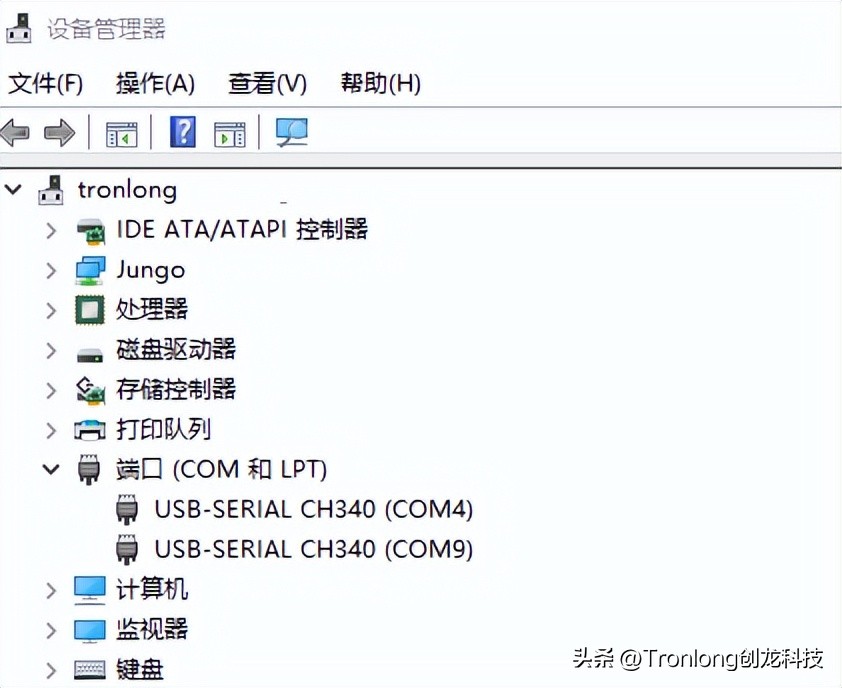 嵌入式ARM端测试手册——全志T3+LogosFPGA开发板(上)