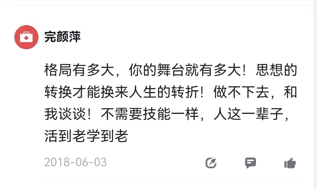 从事医疗行业前景怎么样,做医疗器械行业要多久才有结果