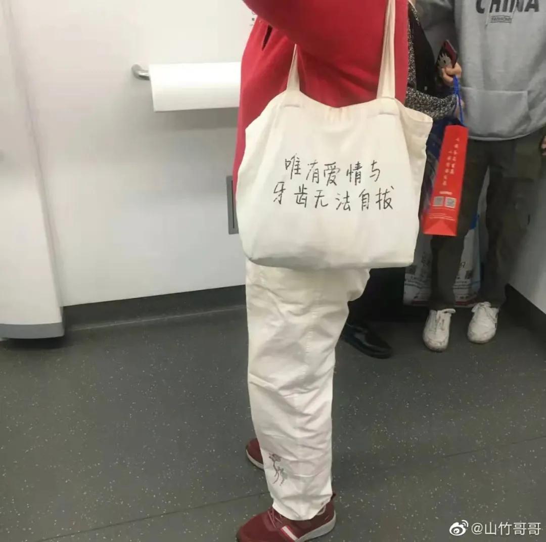 有趣的晒包文案,有趣的报纸文案