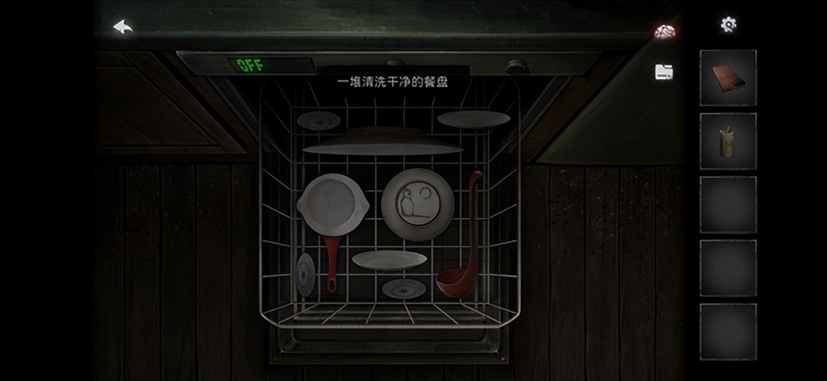 黑暗笔录攻略5,纸嫁衣4游戏攻略