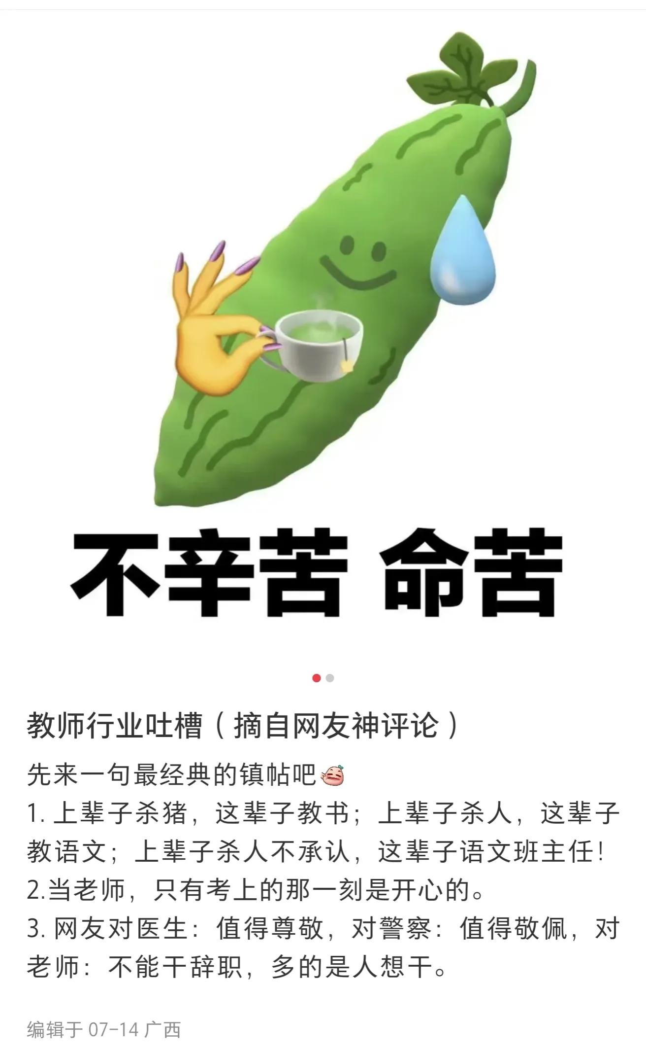 当下乡镇教师的难度,乡镇老师到底累不累