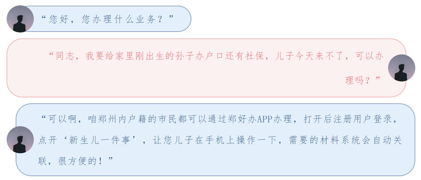 河南省公安厅豫筑平安,郑州经开区公安分局豫筑平安