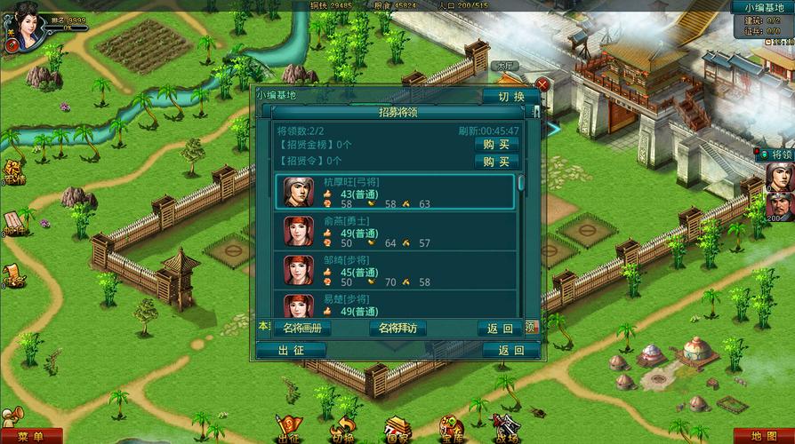 帝王三国10000金攻略,帝王三国称号获得方法大全