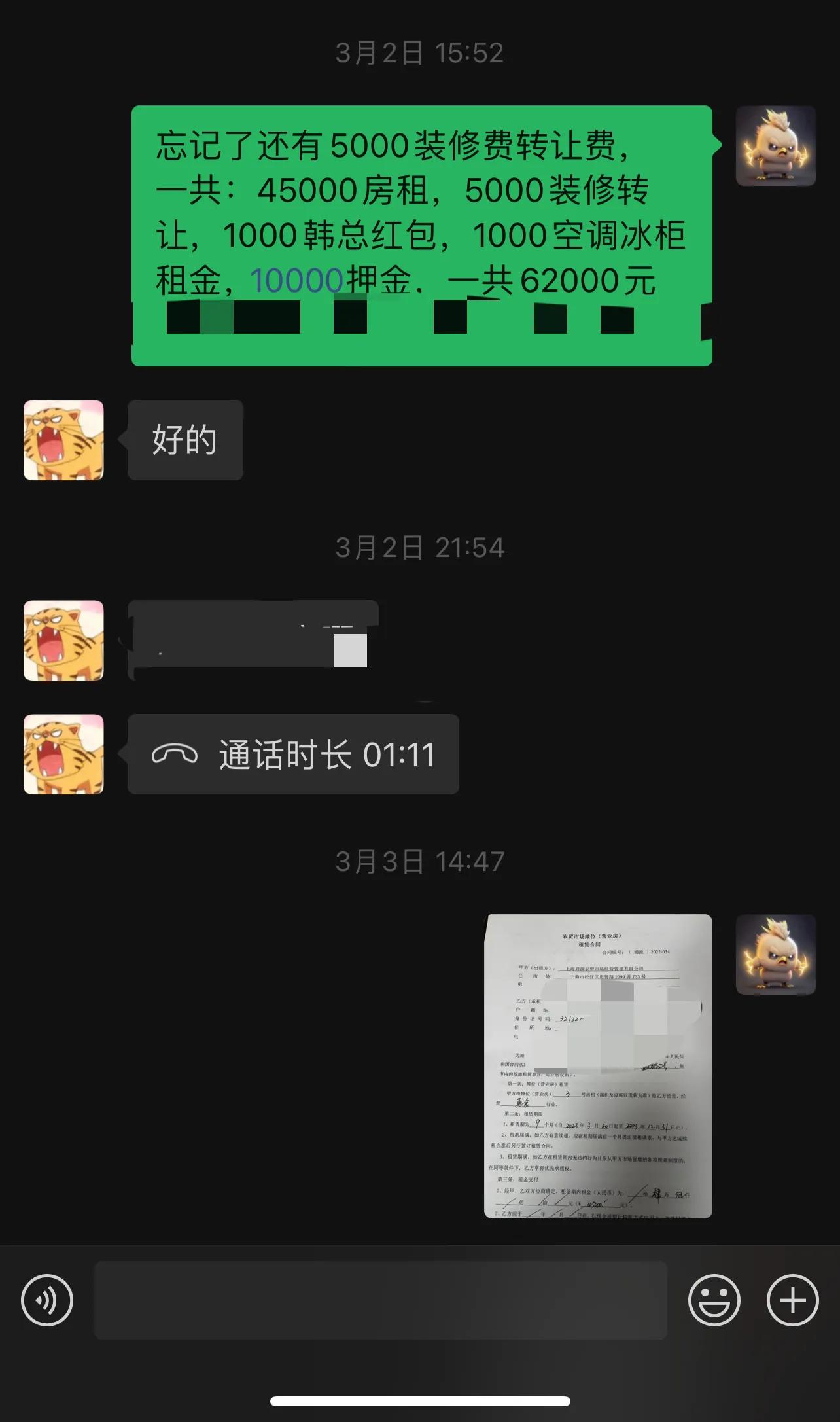 辞职去做卤味,做卤味的工作怎么样