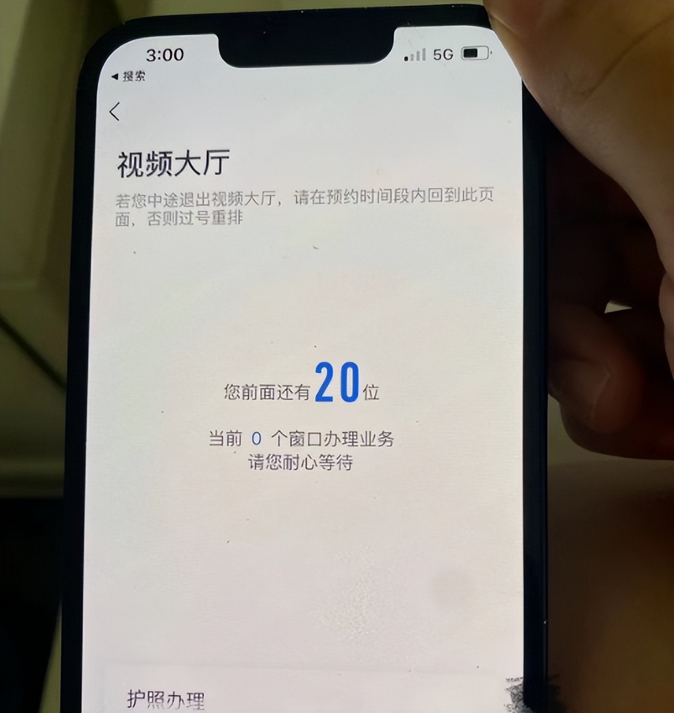 中国领事app不能提交资料怎么办,中国领事app生存认证流程