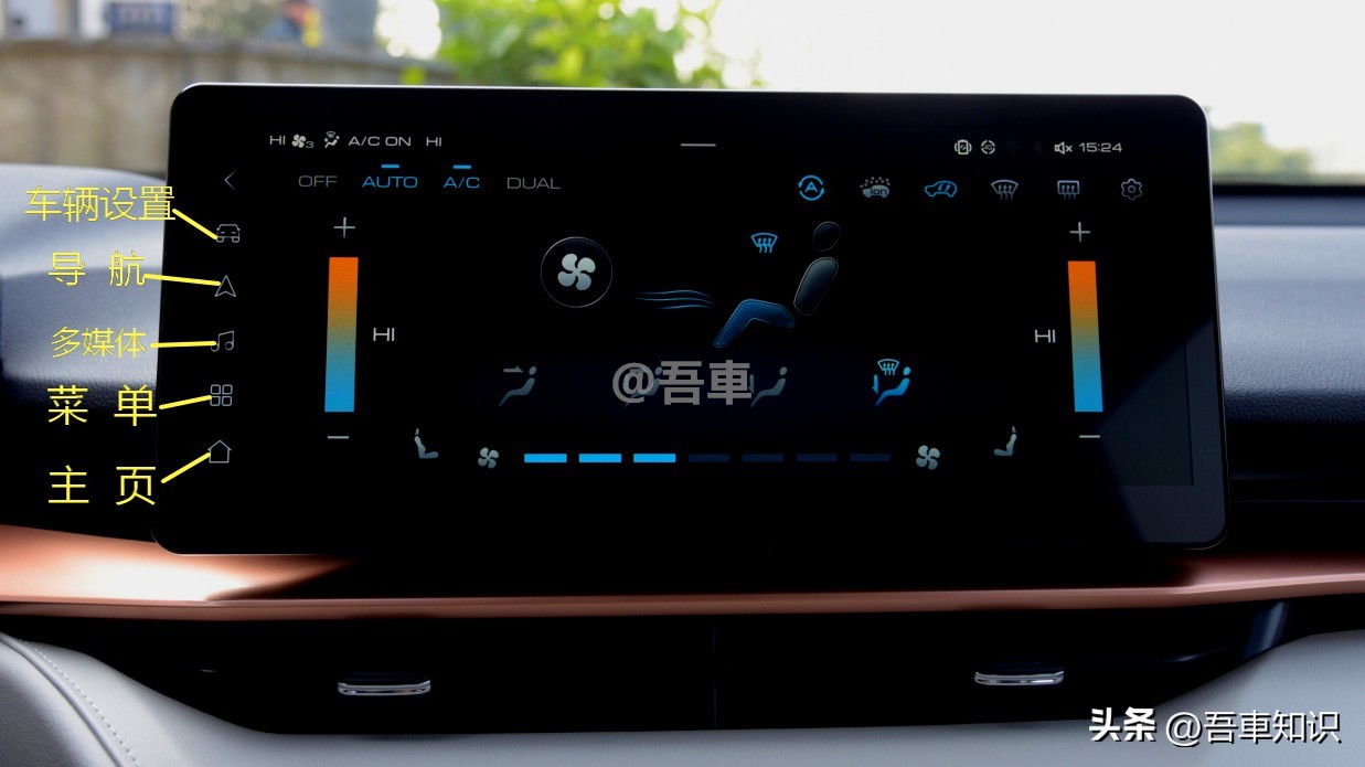 三代哈弗h6max车内油箱打开按键,哈弗h6冠军版车内后视镜功能介绍