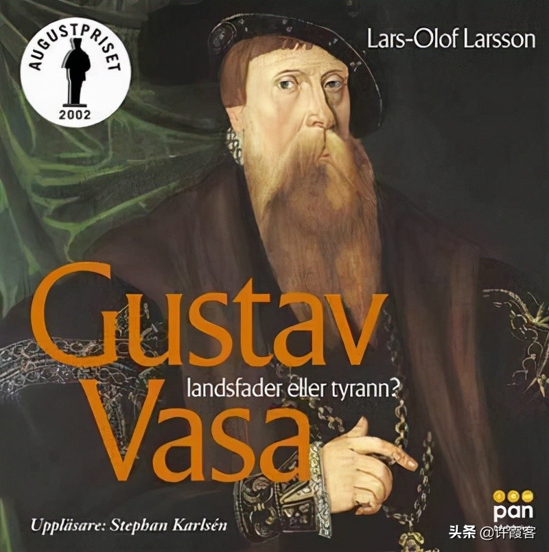 现在的瑞典现状,瑞典现状