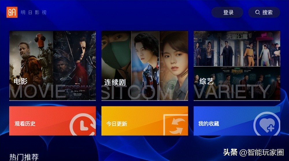 机顶盒看电视直播哪个软件好,适合机顶盒用的电视直播软件免费