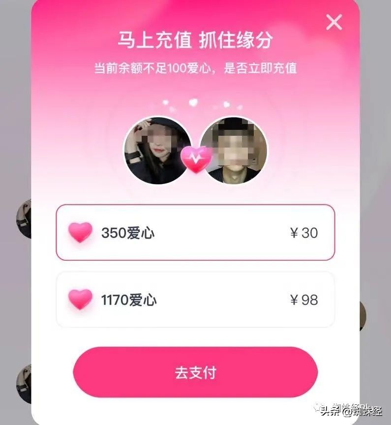 惊呆了！小伙发一条“对对交友”软件动态竟被4万人围观