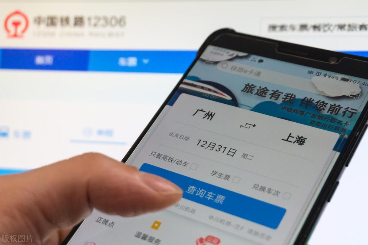 列车员不补票到站再补票可以吗,动车上如何补票