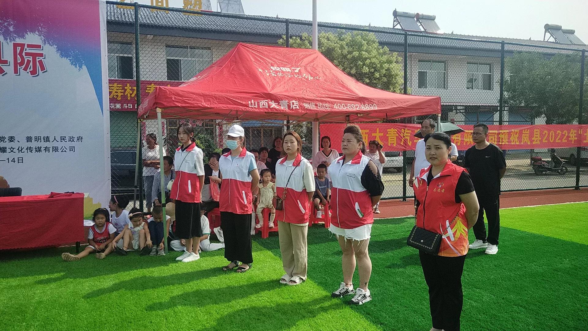 山西省红十字会稷山志愿服务队,山西省红十字会志愿者