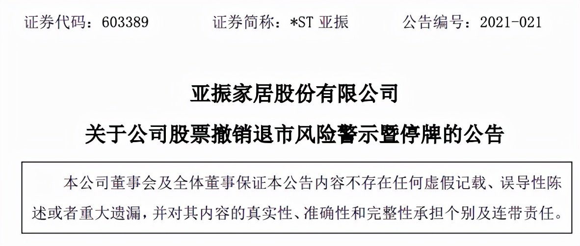 2023年家居上市公司排行,家居上市公司2022年总营收排行
