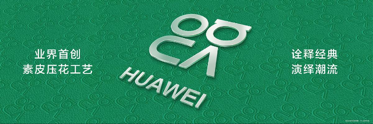 鎺㈢储涓嶄竴鏍风殑鑷垜鍗庝负nova11绯诲垪,11鍙疯壊闈撲附鍚哥潧鍗庝负nova11ultra鍥捐祻