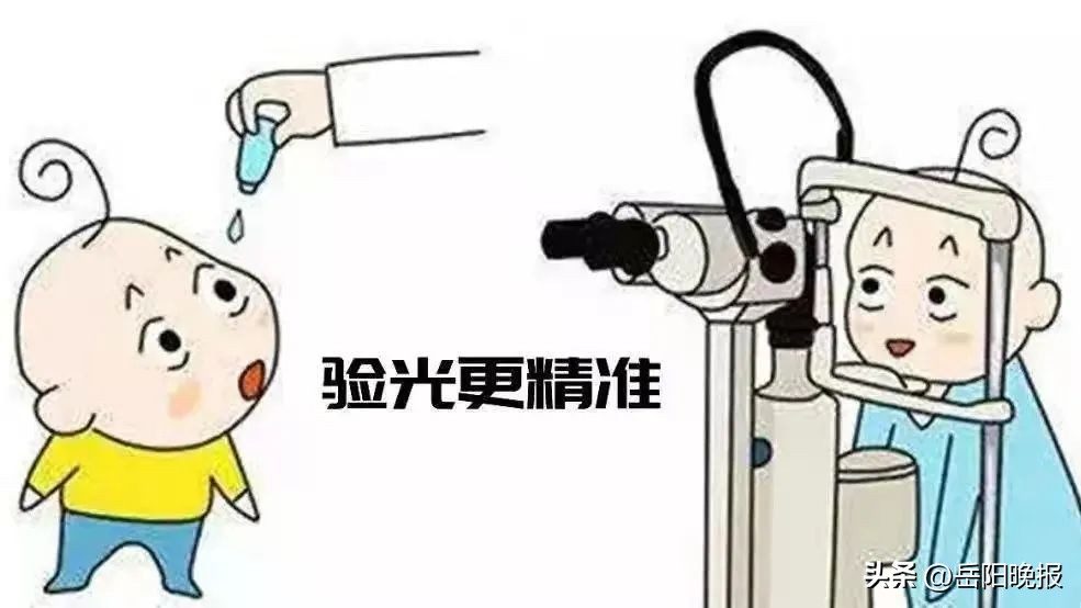 验光散瞳是什么意思,有必要做散瞳验光吗