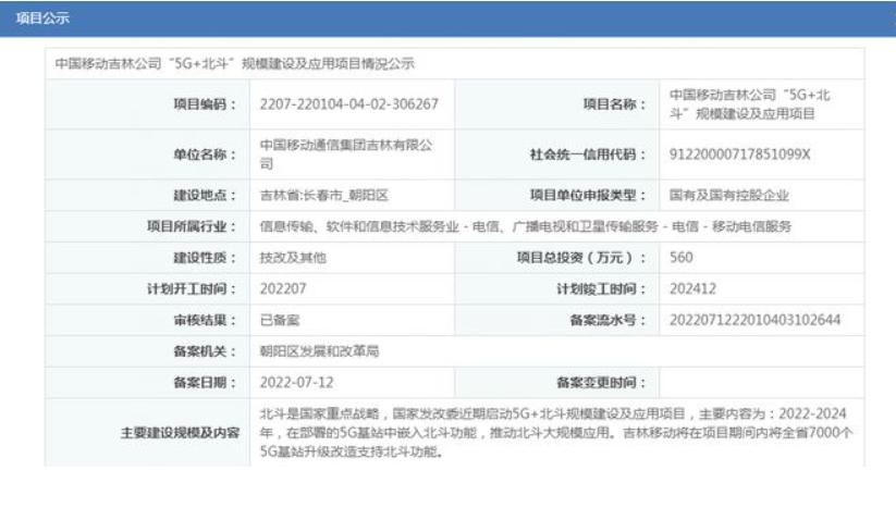 北斗系统建设经历了几个阶段,北斗卫星系统建成开通仪式
