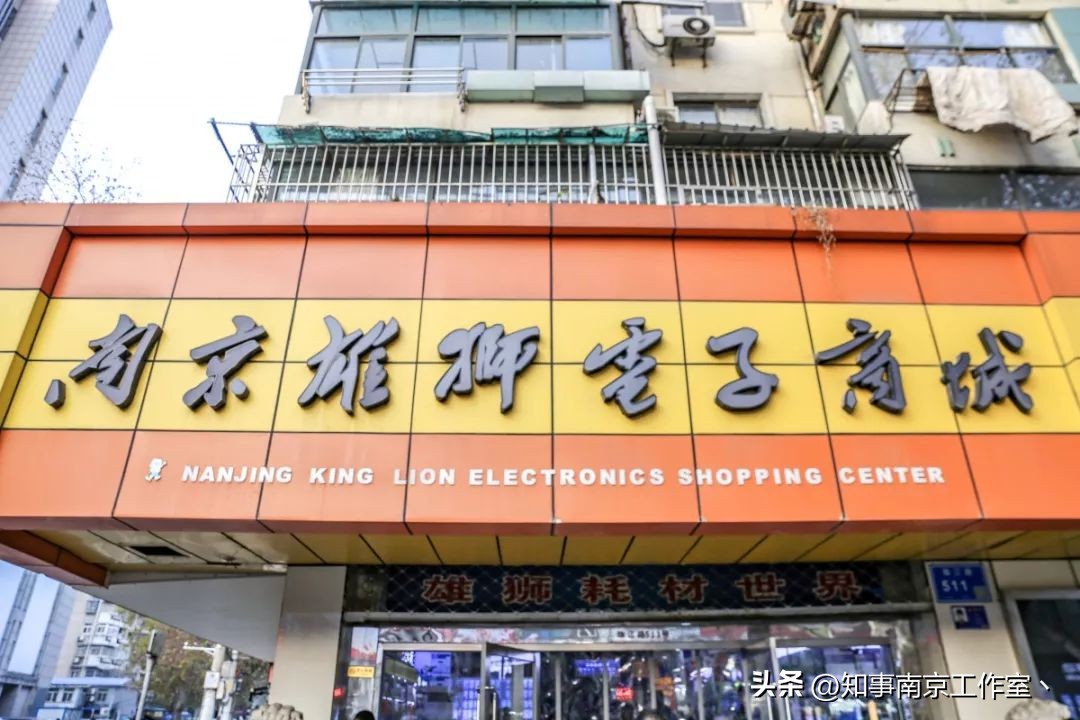 珠江路有哪些数码广场,南京珠江路手机数码店