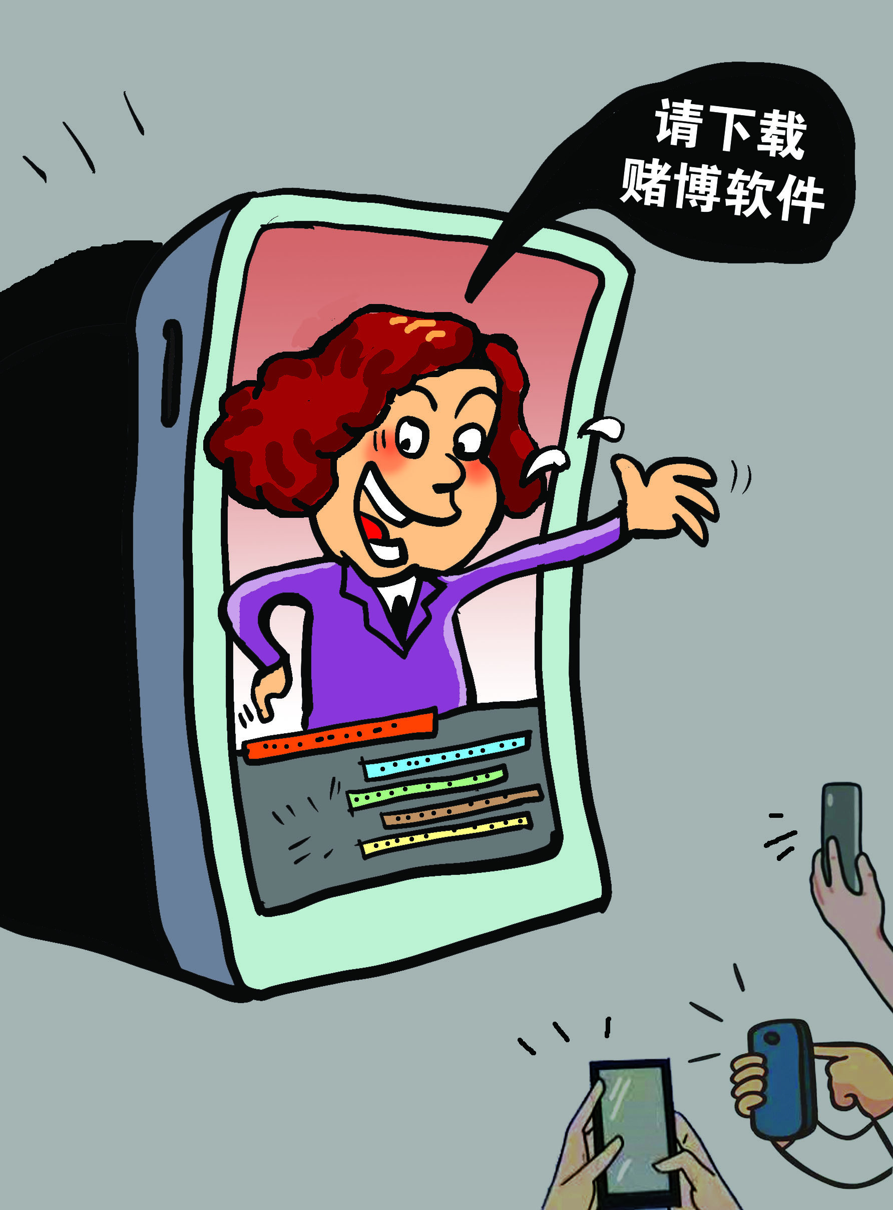 直播平台赌博主播判刑,直播带赌主播判多久