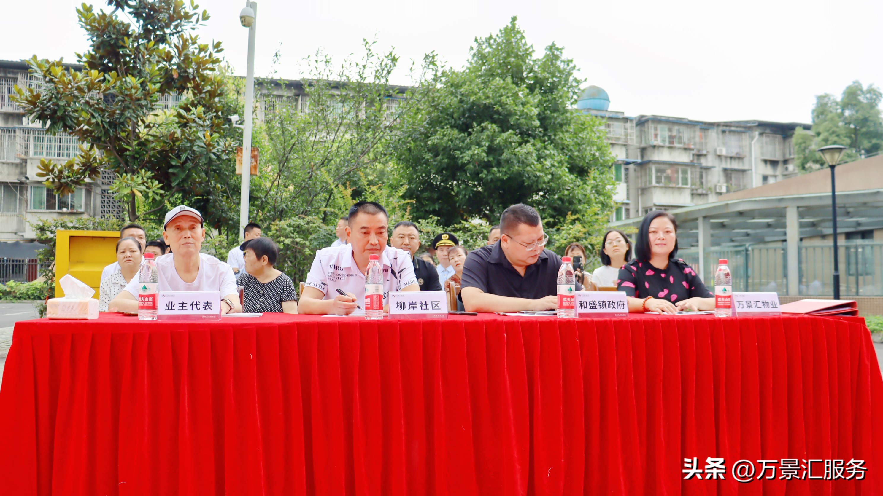 汇动态|万景汇物业服务集团柳岸花邻项目接管仪式圆满举行