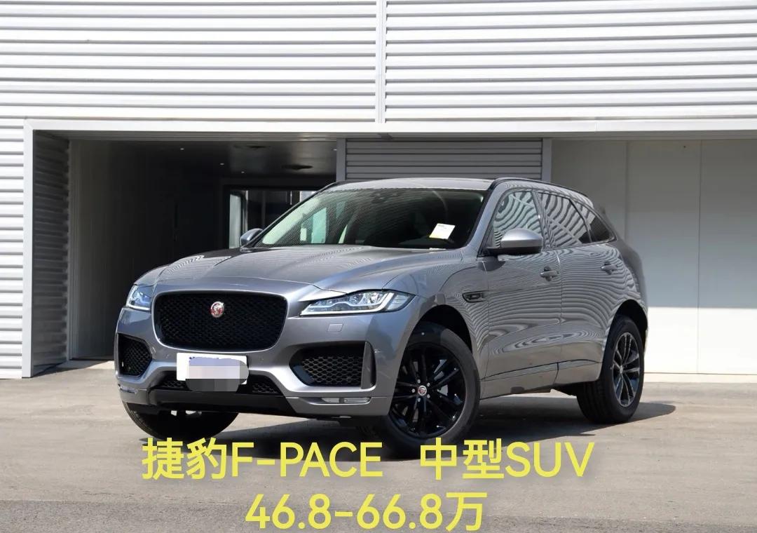 捷豹发烧友,捷豹性能家用车