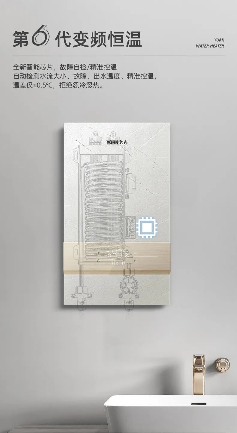 约克即热式电热水器十大名牌,家用即热式节能电热水器推荐