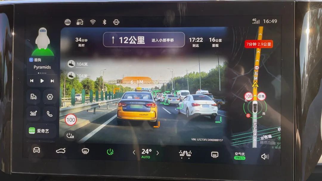 预售价18-27万元零跑c01开启预售,c01零跑增程行政版降价多少