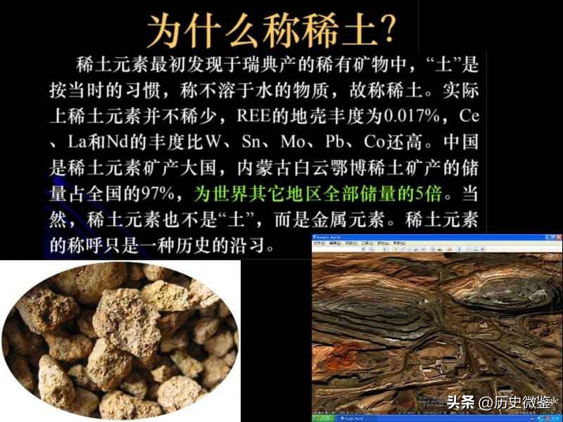 中东有石油，中国有*土稀**，*土稀**是啥？为何说它是压制美国的王牌？