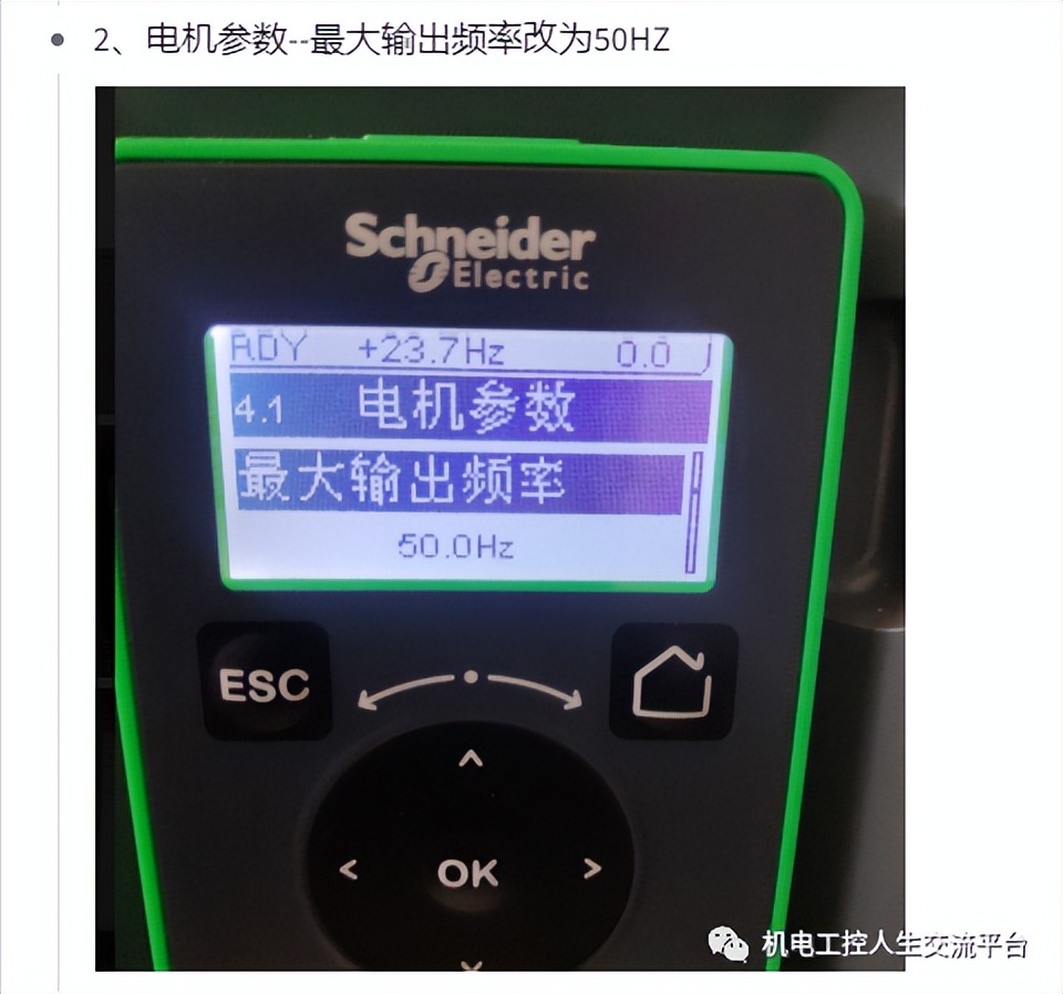 施耐德atv610变频器组合模式,施耐德atv610变频器调试软件