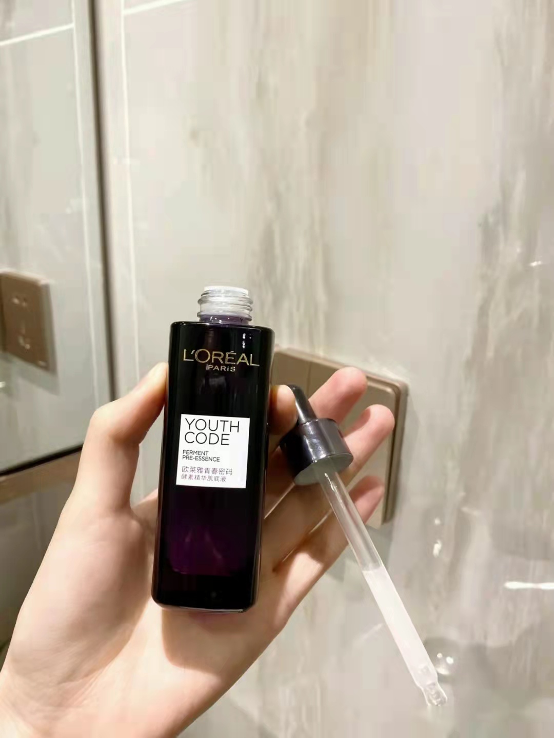 紧颜精华液和肌活精华液有区别吗,肌底精华液和精华液区别