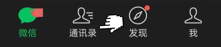 微信黑名单在哪里设置,微信如何设置黑名单功能