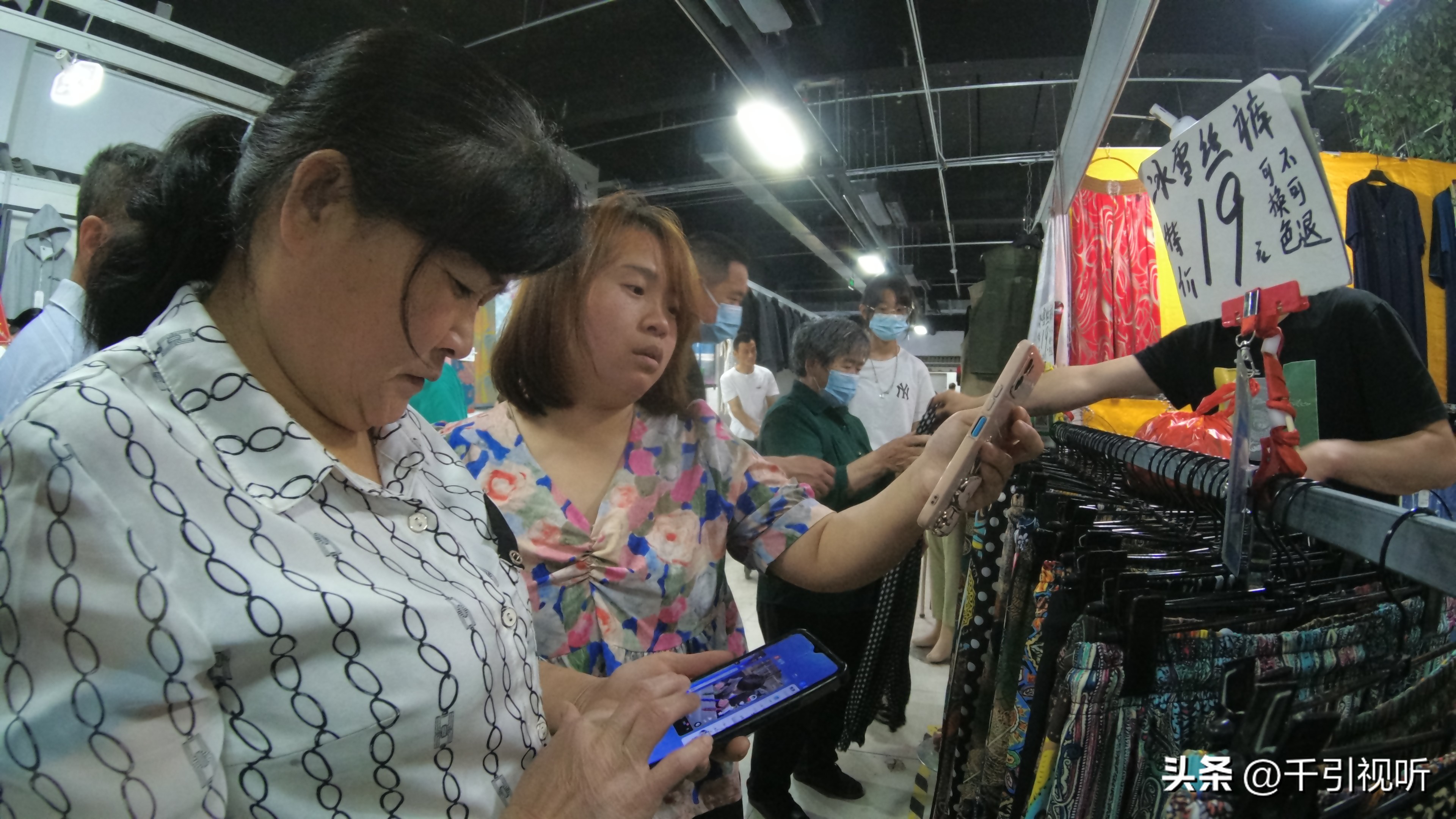 保持底蕴丰富内涵基层消费大集昌平开市