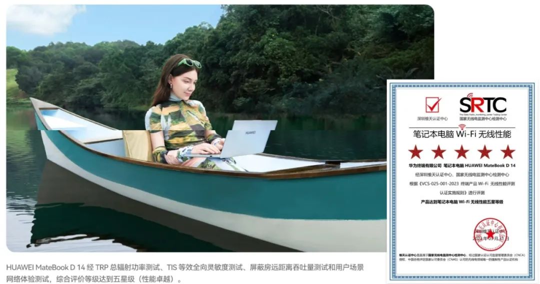 华为matebookd142023款横向测评,华为matebook142023测评优缺点