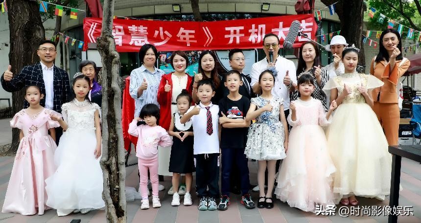 牵手爱中华教育轻喜系列剧《智慧少年之环球时尚》在京开机