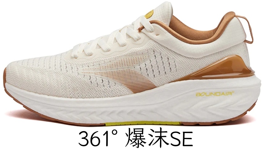 361跑鞋推荐,361跑鞋矩阵300-400